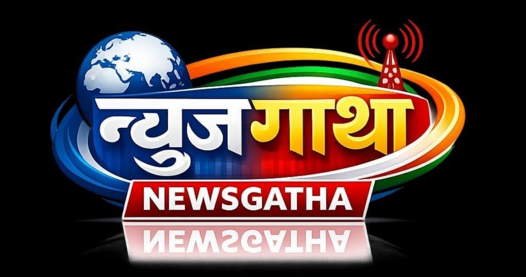 Laybhari
